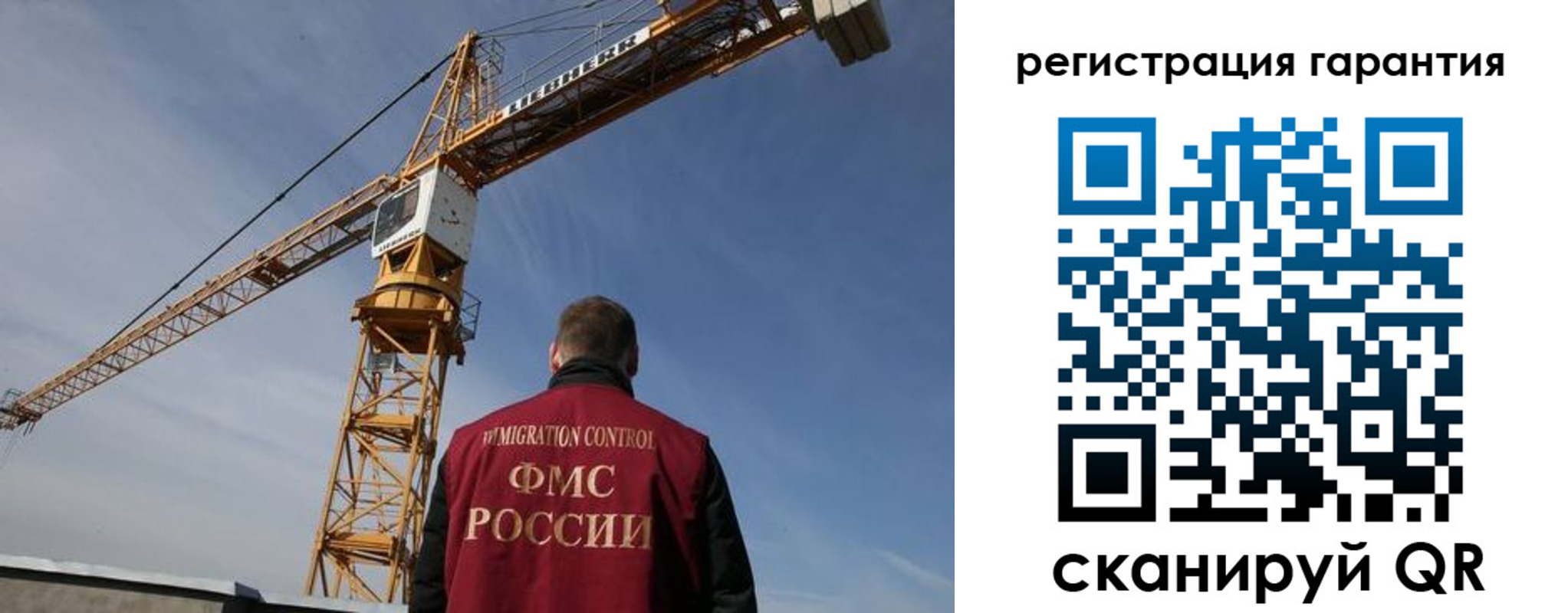 прописка регистрация в Кировске